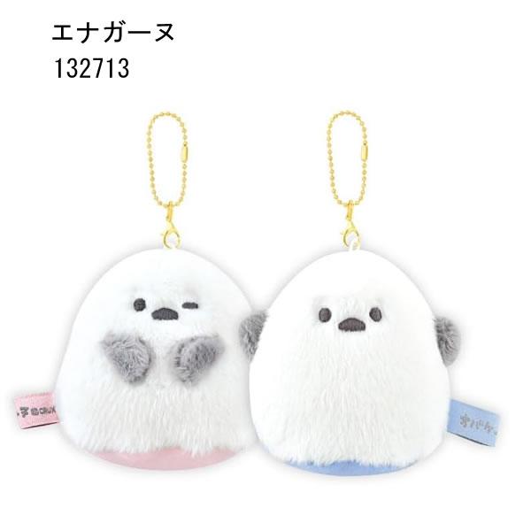 CRUX（クラックス） ニコぬいキーホルダー 仲良し お友達 2人 オソロ