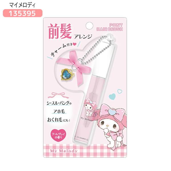 CRUX（クラックス） 前髪ブラシ サンリオキャラクターズ リボン