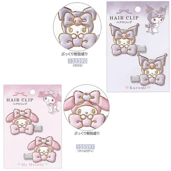 ヘアクリップ サンリオキャラクターズ キティ るんるんリボン 2個