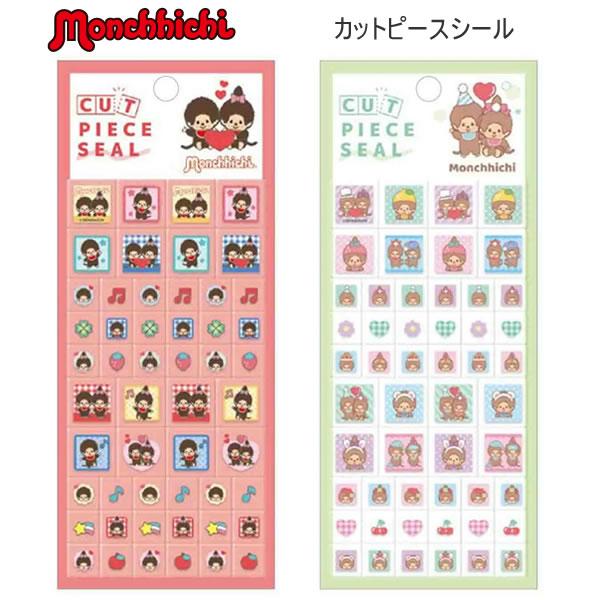 CRUX（クラックス） モンチッチ カットピースシール ノーマル オシャレ