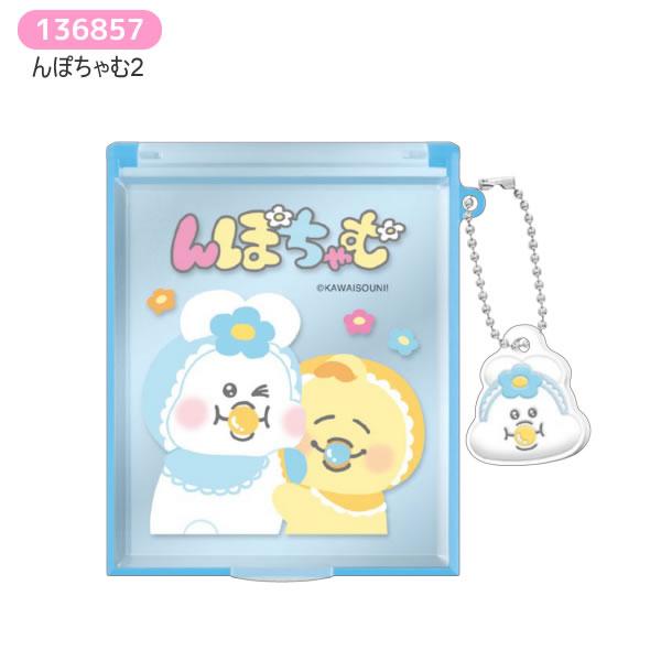 んぽちゃむ マスコット付き Mサイズ ミラー きみまろ 鏡 身だしなみ クラックス かわいい 人気 おすすめ 小学生 中学生 136856 136857 | CRUX | 02