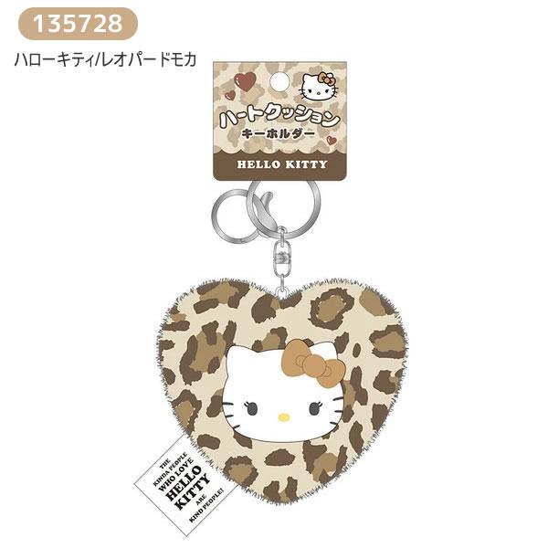 CRUX（クラックス） ハローキティ ハートクッションキーホルダー