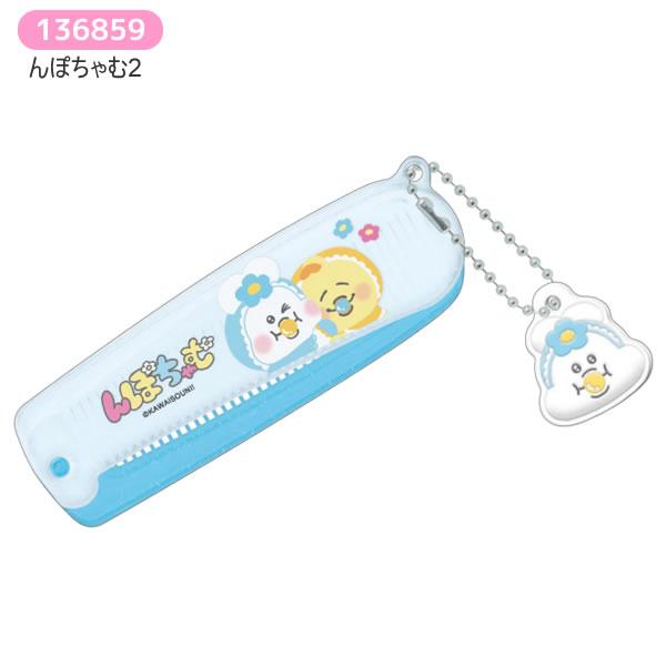 CRUX（クラックス） んぽちゃむ マスコット付き 前髪カプセルコーム