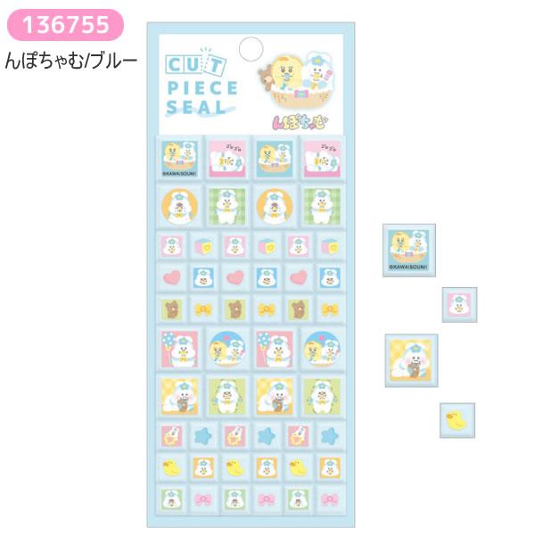 CRUX（クラックス） んぽちゃむ カットピースシール シール ブルー