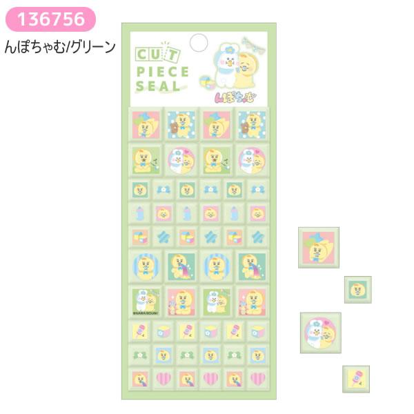 CRUX（クラックス） んぽちゃむ カットピースシール シール ブルー