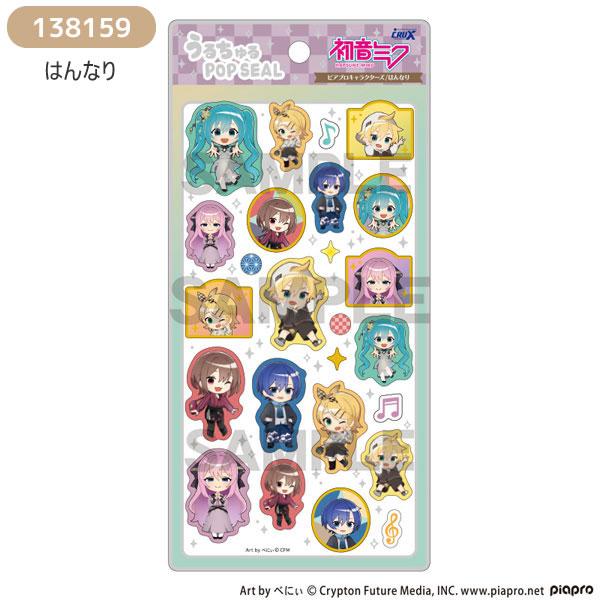CRUX（クラックス） 初音ミク うるちゅる ポップシール POP SEAL