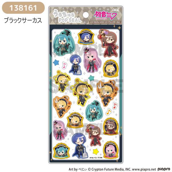 CRUX（クラックス） 初音ミク うるちゅる ポップシール POP SEAL