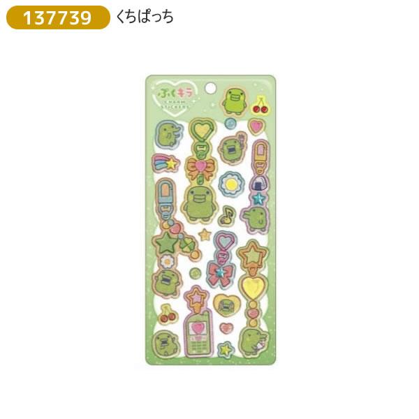 CRUX（クラックス） たまごっち ぷくキラ CHARM STICKERS ステッカー