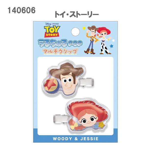 ディズニー うるちゅる POP マルチクリップ クラックス ヘアピン