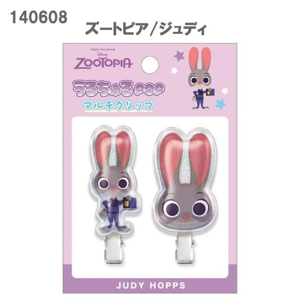 ディズニー うるちゅる POP マルチクリップ クラックス ヘアピン