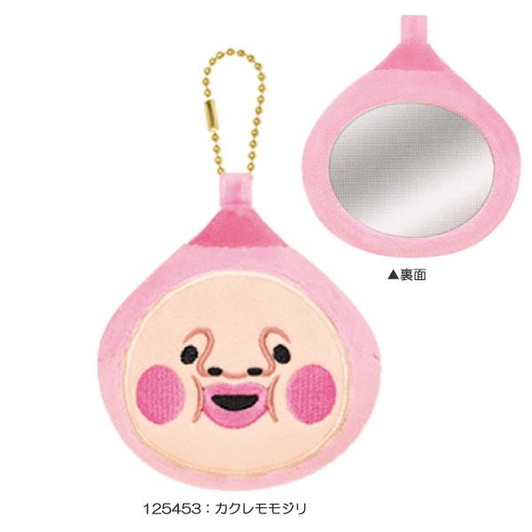 CRUX こびとづかん ぬいぐるみ ミラー クラックス かがみ 鏡