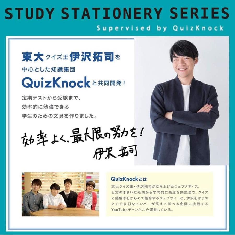 学研ステイフル Quiz Knock B5ルーズリーフ 誤答・記述用 2穴対応版