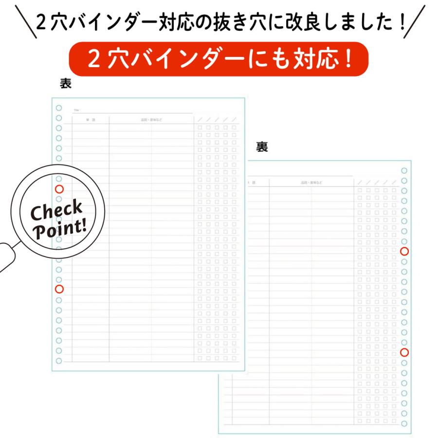 学研ステイフル Quiz Knock B5ルーズリーフ マークシート用 2穴対応版