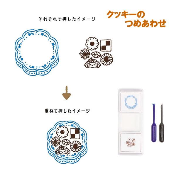 クツワ（KUTSUWA） ハンココ スライド 重ねて押せるハンコ はんこ