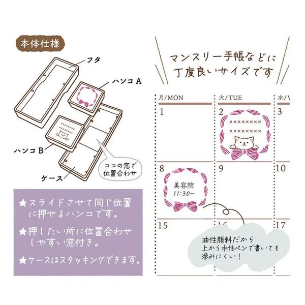 クツワ（KUTSUWA） ハンココ スライド 重ねて押せるハンコ はんこ