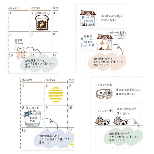 クツワ（KUTSUWA） ハンココ スライド 重ねて押せるハンコ はんこ