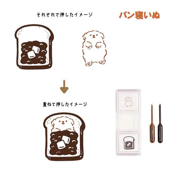 クツワ（KUTSUWA） ハンココ スライド 重ねて押せるハンコ はんこ