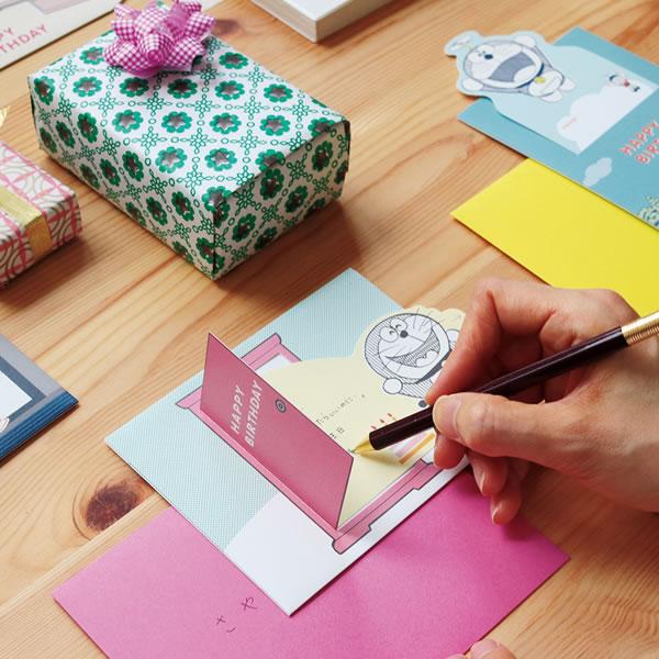 ドラえもん バースデーカード タケコプター 黄色 2118 グリーン