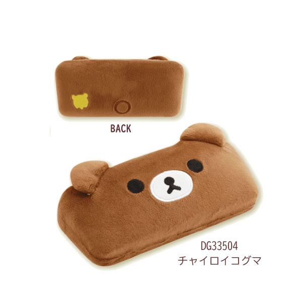リラックマ　めがねケース☆サンリオ　サンエックス San-X リラックマ ぬいぐるみメガネケース サンエックス めがねケース