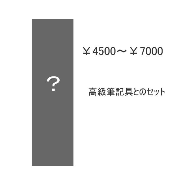 三菱鉛筆 【セット販売】クルトガダイブ クルトガ ダイブ セット 高級