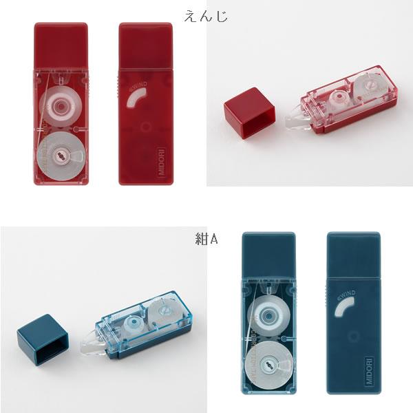 女子文具 とっても小さい修正テープ XS 5mm幅 4.2m ミドリ