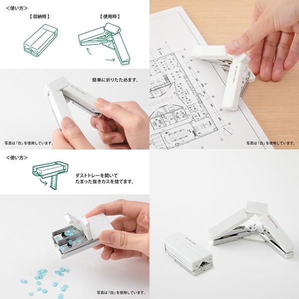 女子文具 とっても小さいコンパクトパンチ XS ミドリ MIDORI デザイン