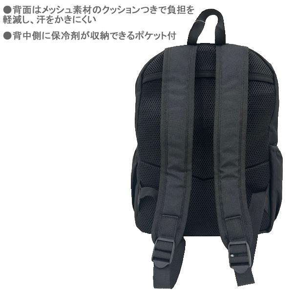 ポケットモンスター リュック 22L マルヨシ ポケモン ピカチュウ