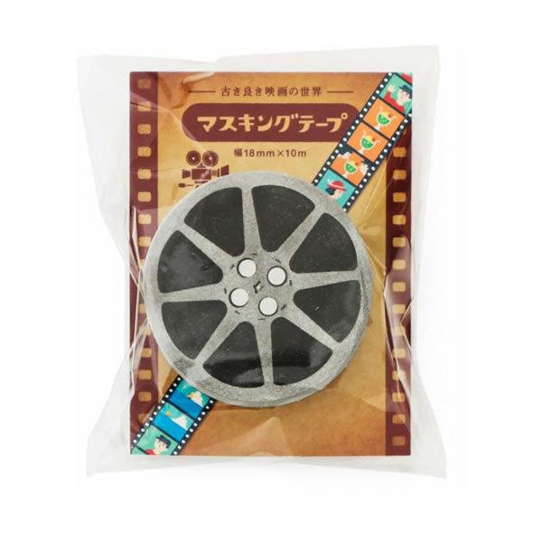 HIGHTIDE（ハイタイド） 【メール便220円選択可】女子文具 ニュー