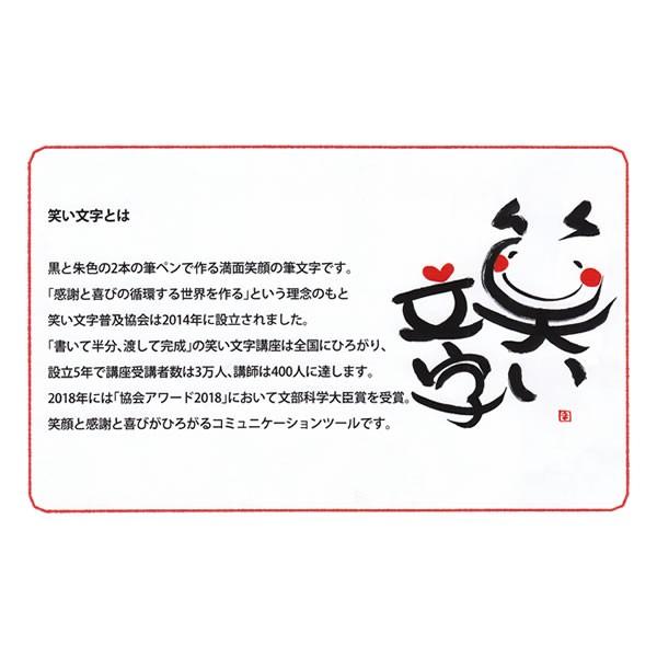 P 笑い文字 金封 祝 2637 学研ステイフル E28 1 E28 1 Penport 通販 Yahoo ショッピング