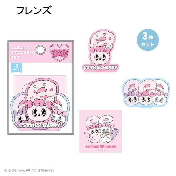 エスターバニー　ステッカー　シール　デコ 6個セット T'S FACTORY エスターバニー クリアステッカーセット ティーズ
