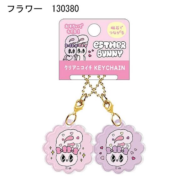 【k-2】入れ歯キーホルダー❁ニコちゃん 8ボール サイコロ お菓子 派手 原宿 k-2】入れ歯キーホルダー❁ニコちゃん 8ボール サイコロ お菓子