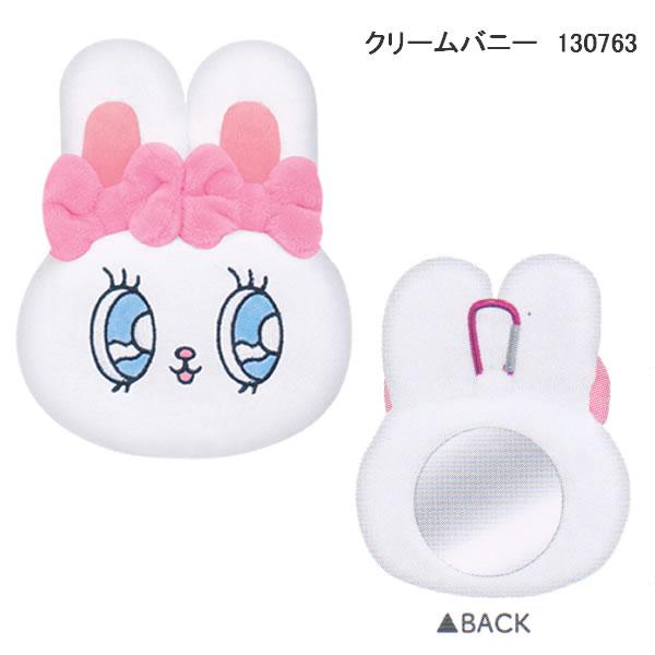 CRUX（クラックス） エスターバニー ぬいぐるみミラー ぶらさげ
