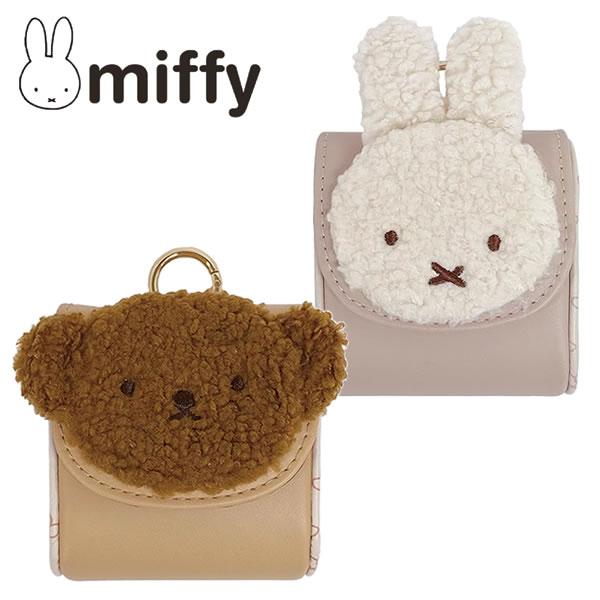 ミッフィー ボリス 小物ケース ビーエスエス miffy かわいい ポーチ キャラクター ボア ふわふわ 小物入れ 化粧ポーチ