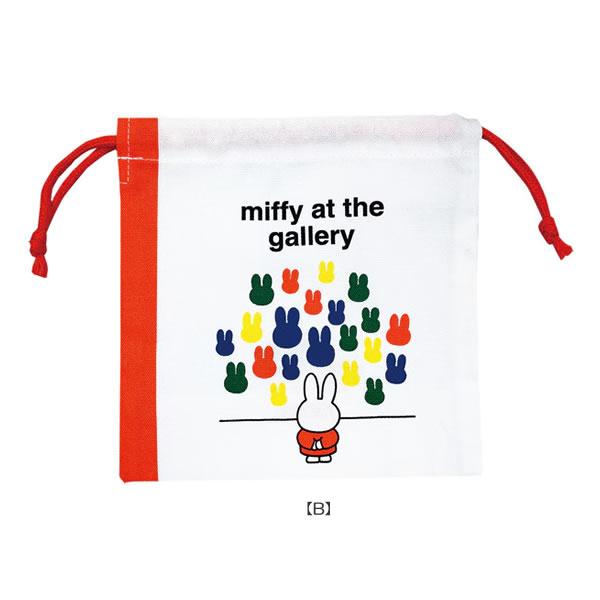クツワ（KUTSUWA） ミッフィー 巾着袋 miffy 4柄 絵本シリーズ 袋 巾着