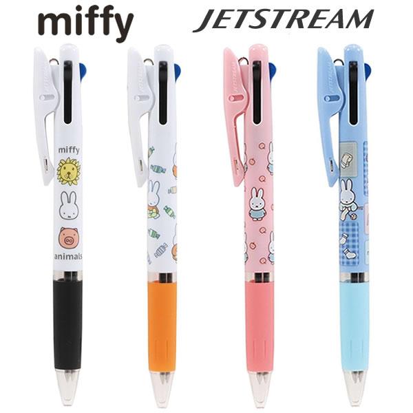 ジェットストリーム　JET STREAM ミッフィー　3色ボールペン クツワ（KUTSUWA） ミッフィー ジェットストリーム miffy JETSTREAM 3