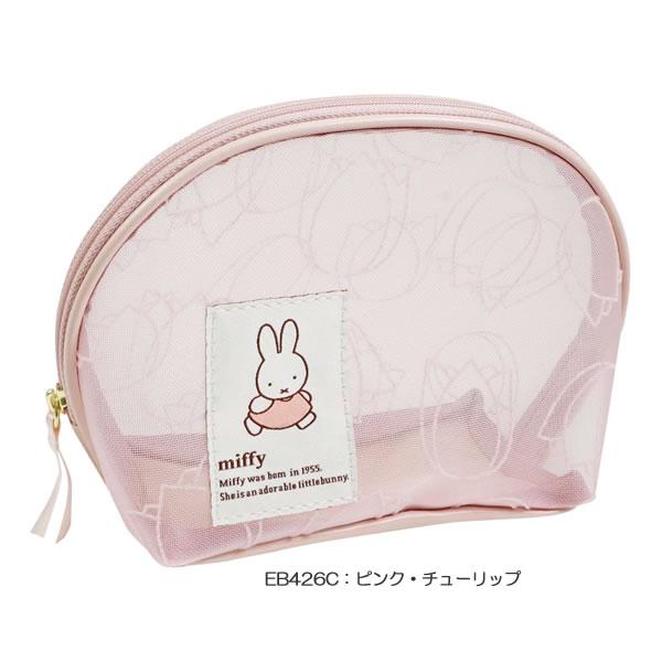 クツワ（KUTSUWA） ミッフィー シェル型ポーチ miffy Dick Bruna
