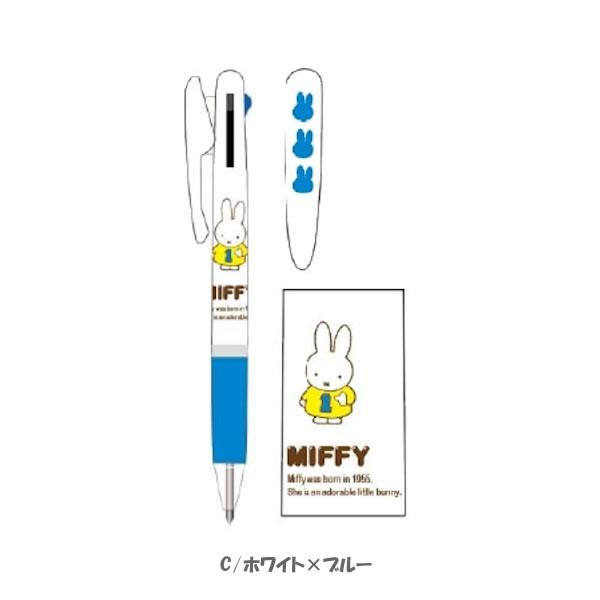 ミッフィー ジェットストリーム 3色ボールペン クツワ ビーエスエス