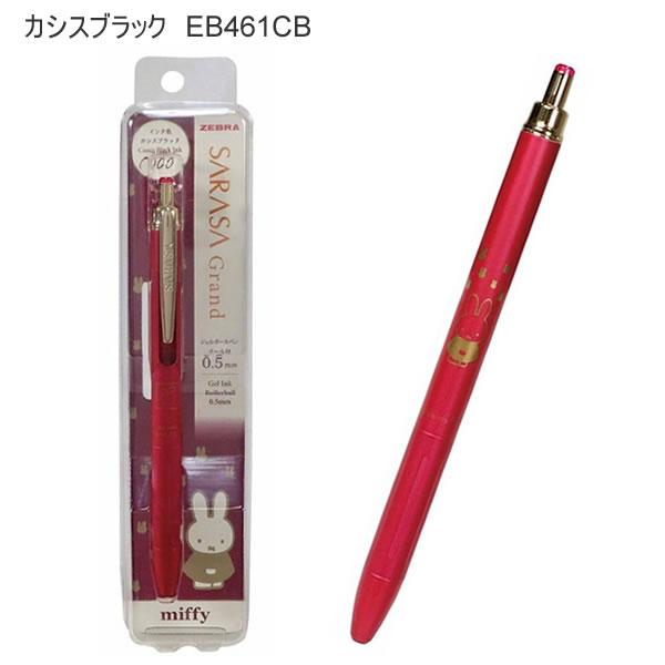さつきさま専用！ さつき様 専用の通販 by m's shop｜ラクマ