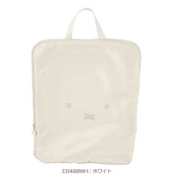 カミオジャパン ミッフィー フェイスシリーズ 圧縮ポーチ miffy ビー