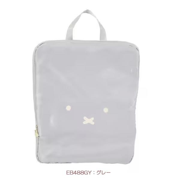 カミオジャパン ミッフィー フェイスシリーズ 圧縮ポーチ miffy ビー