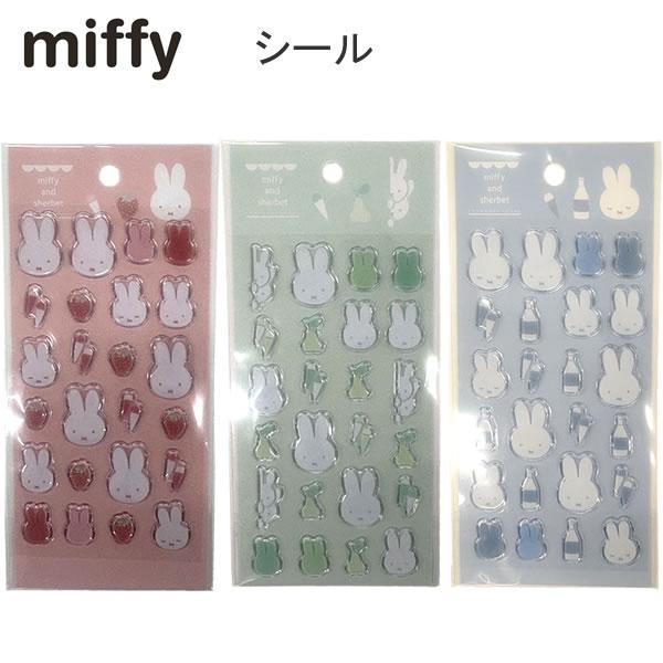 クツワ（KUTSUWA） ミッフィー シール miffy ビーエスエス かわいい