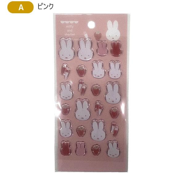 華ミッフィーです♪ クツワ（KUTSUWA） ミッフィー シール miffy ビーエスエス かわいい