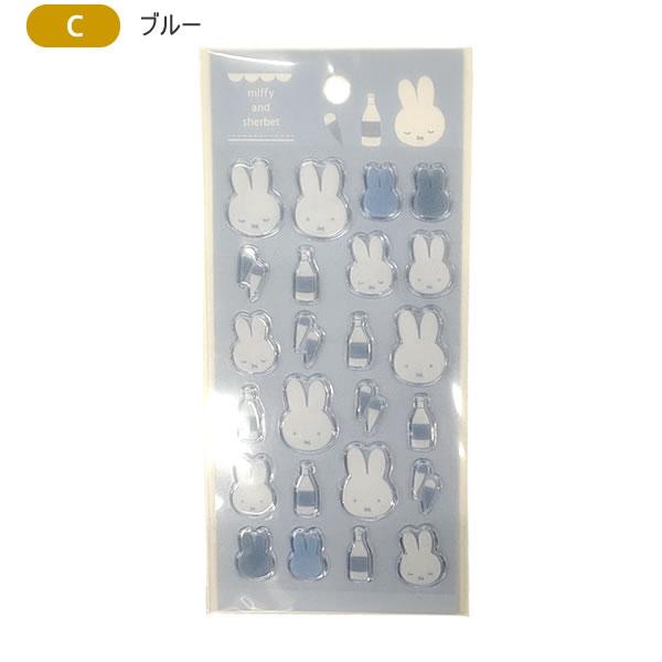 クツワ（KUTSUWA） ミッフィー シール miffy ビーエスエス かわいい