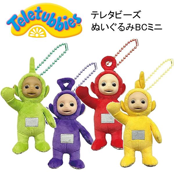 テレタビーズ ぬいぐるみ BC ミニ ディプシー ティンキー・ウィンキー