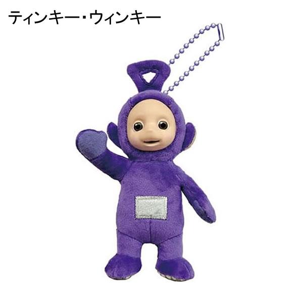 テレタビーズ ぬいぐるみ BC ミニ ディプシー ティンキー・ウィンキー