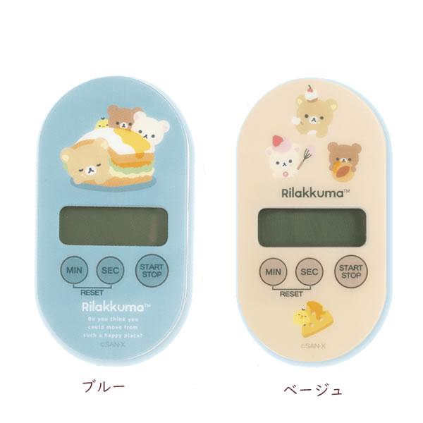 San-X（サンエックス） リラックマ キッチンタイマー 料理 お菓子作り