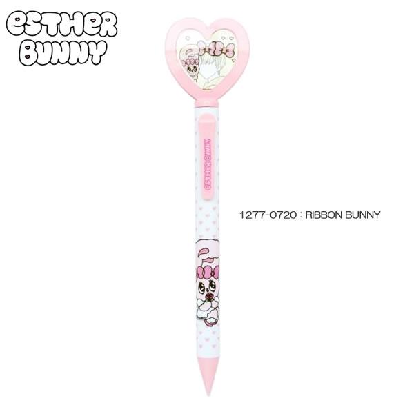 エスターバニー ハート ロケット シャープペン 0.5mm エポックケミカル