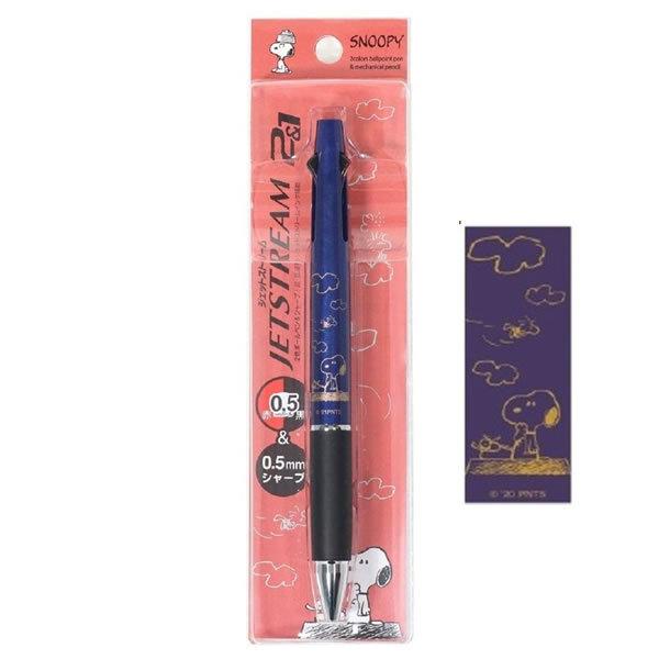 P 女子文具 スヌーピー ジェットストリーム2 1 2色ボールペン シャープペン ネイビー 4608 ビーエスエス Es363nb Es363nb Penport 通販 Yahoo ショッピング