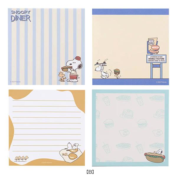 クツワ（KUTSUWA） スヌーピー ダイナー スクエアメモ アメリカン