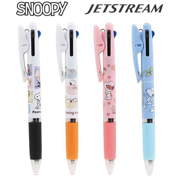 San-X（サンエックス） スヌーピー ジェットストリーム SNOOPY